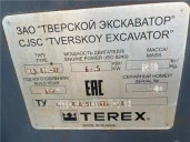 Экскаватор-погрузчик TLB 825-RM, 2018